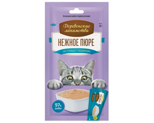 Нежное пюре из тунца