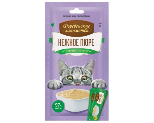 Нежное пюре из курицы