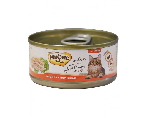 Курица с ветчиной в нежном желе