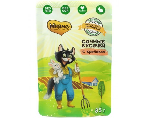 Сочные кусочки для кошек с кроликом «Фермерская ярмарка» линия Кот Федор