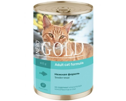 Tender Trout Нежная форель кусочки в соусе для кошек