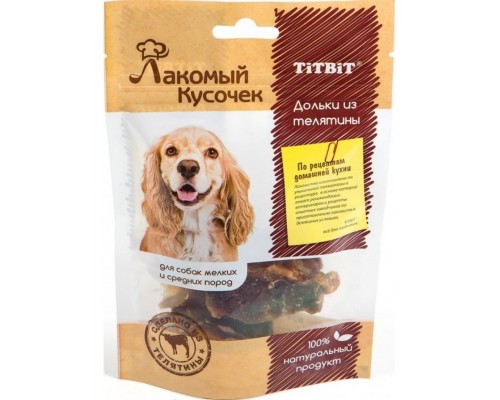 Лакомый кусочек дольки из телятины