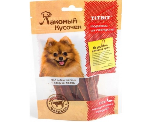 Лакомый кусочек Нарезка из говядины