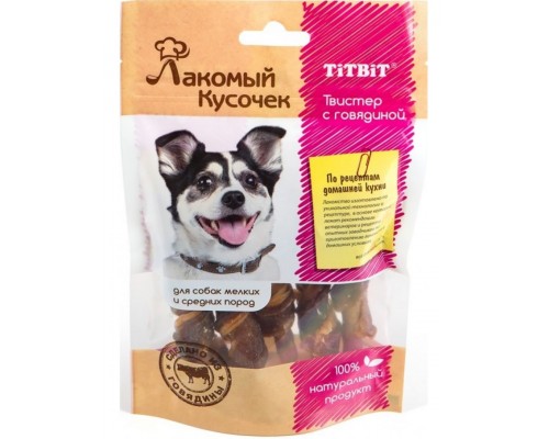 Лакомый кусочек Твистер с говядиной 5 шт