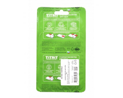 Легкое говяжье - Б2-L