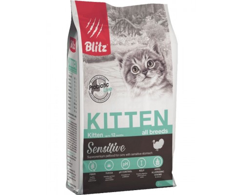 Sensitive Kitten All Breeds с индейкой для котят, беременных и кормящих кошек с чувствительным пищеварением