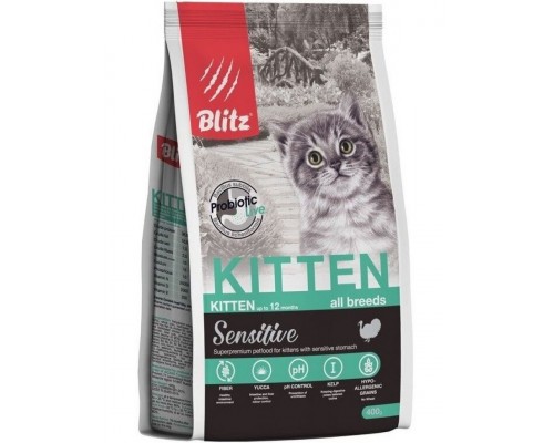 Sensitive Kitten All Breeds с индейкой для котят, беременных и кормящих кошек с чувствительным пищеварением