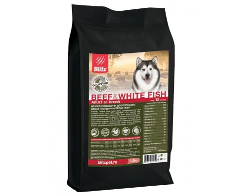 Holistic Beef & White Fish Adult Dog All Breeds (Grain Free) беззерновой корм для взрослых собак всех пород с говядиной и белой рыбой