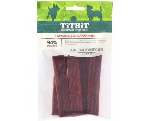 Карбонад из баранины для собак Золотая коллекция