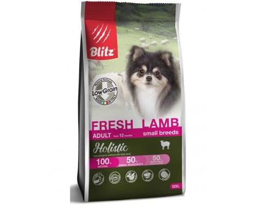 Holistic Fresh Lamb Adult Dog Small Breeds (Low Grain) низкозерновой корм для взрослых собак мелких пород со свежим ягненком