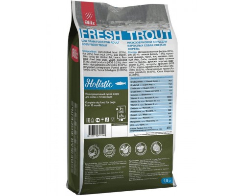 Holistic Fresh Trout Adult Dog All Breeds (Low Grain) низкозерновой корм для взрослых собак всех пород со свежей форелью