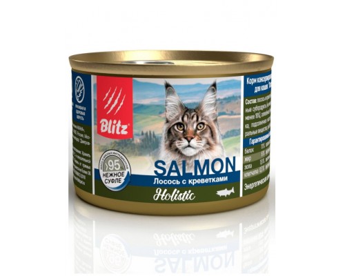 Holistic Salmon & Shrimps Adult Cats All Breeds «Лосось с креветками» нежное суфле для кошек всех пород