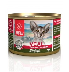 Holistic Veal and Kidneys Adult Cats All Breeds «Телятина с почками» мясной паштет для взрослых кошек всех пород