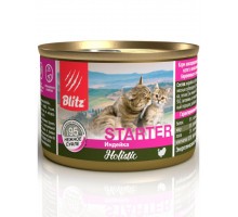 Holistic Kitten Turkey «Индейка» корм-стартер для котят, беременных и кормящих кошек, суфле