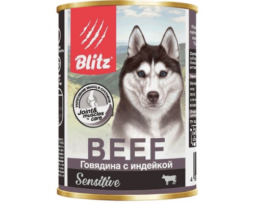 Sensitive Dog Beef & Turkey (Pate) «Говядина с индейкой» для собак всех пород и возрастов, паштет