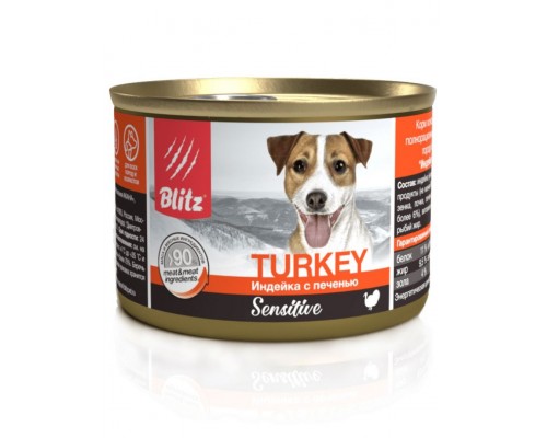 Sensitive Dog Turkey & Liver (Pate) «Индейка с печенью» для собак всех пород и возрастов, паштет (консерва)