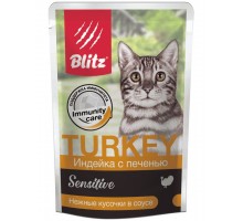 Sensitive Turkey & Liver in Gravy Adult Cat All Breeds «Индейка с печенью» нежные кусочки в соусе для взрослых кошек всех пород