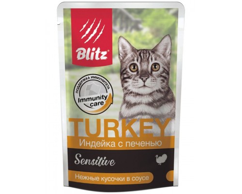 Sensitive Turkey & Liver in Gravy Adult Cat All Breeds «Индейка с печенью» нежные кусочки в соусе для взрослых кошек всех пород