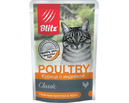Classic Chicken & Turkey in Jelly Adult Cat All Breeds «Курица с индейкой» нежные кусочки в желе для взрослых кошек всех пород