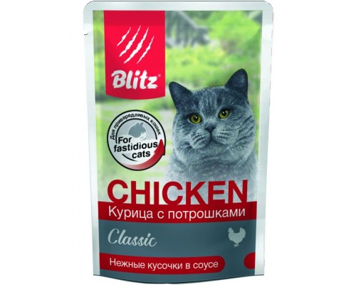 Classic Chicken & Inners in Gravy Adult Cat All Breeds «Курица с потрошками» нежные кусочки в соусе для взрослых кошек всех пород