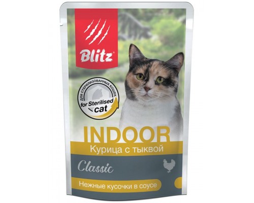 Classic Indoor Chicken & Pumpkin in Gravy for Sterilised Cat «Курица с тыквой» нежные кусочки в соусе для котов и кошек склонных к лишнему весу и для кастрированных животных