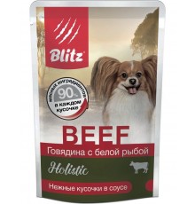 Holistic Beef & White Fish Adult Dog Small Breeds in Gravy «Говядина с белой рыбой» кусочки в соусе для взрослых собак мелких пород