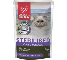 Holistic Sterilised Cat Duck & Salmon in Gravy «Утка с лососем» нежные кусочки в соусе для стерилизованных кошек