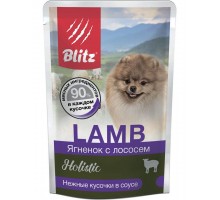 Holistic Lamb & Salmon Adult Dog Small Breeds in Gravy «Ягнёнок с лососем» кусочки в соусе для взрослых собак мелких пород