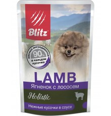 Holistic Lamb & Salmon Adult Dog Small Breeds in Gravy «Ягнёнок с лососем» кусочки в соусе для взрослых собак мелких пород