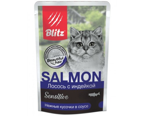 Sensitive Salmon & Turkey in Gravy Adult Cats All Breeds «Лосось с индейкой» нежные кусочки в соусе для взрослых кошек всех пород