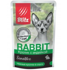 Sensitive Sterilised Cat Rabbit & Turkey in Gravy «Кролик с индейкой» нежные кусочки в соусе для стерилизованных кошек