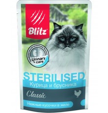 Classic Chicken & lingonberry in Jelly Sterilised Adult Cat All Breeds «Курица и брусника» нежные кусочки в желе для кастрированных котов и стерилизованных кошек всех пород