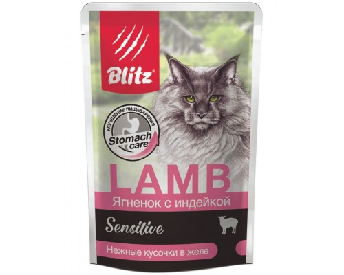 Sensitive Lamb & Turkey in Jelly Adult Cat All Breeds «Ягнёнок с индейкой» нежные кусочки в желе для взрослых кошек всех пород