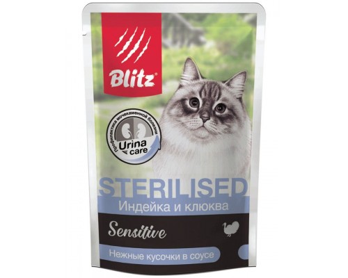 Sensitive Sterilised Cat Turkey and Cranberries in Gravy «Индейка и клюква» нежные кусочки в соусе для кастрированных или стерилизованных кошек и котов