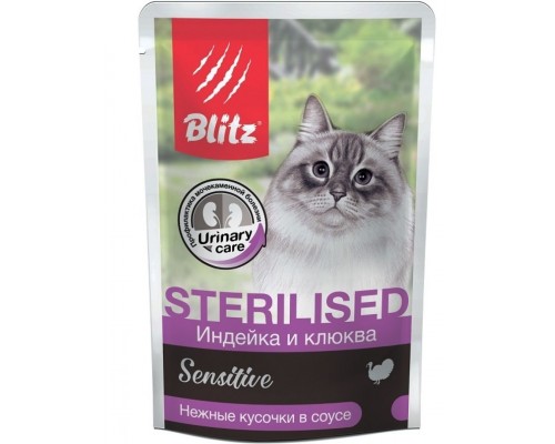 Sensitive Sterilised Cat Turkey and Cranberries in Gravy «Индейка и клюква» нежные кусочки в соусе для кастрированных или стерилизованных кошек и котов