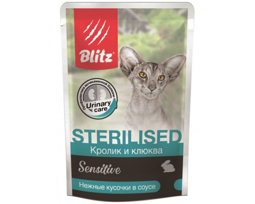 Sensitive Sterilised Cat Rabbit & Cranberries in Gravy «Кролик и клюква» нежные кусочки в соусе для кастрированных или стерилизованных кошек и котов