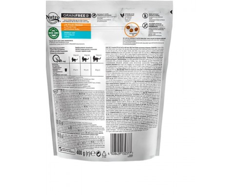 Беззерновой корм для стерилизованных кошек со свежей курицей и экстрактом розмарина