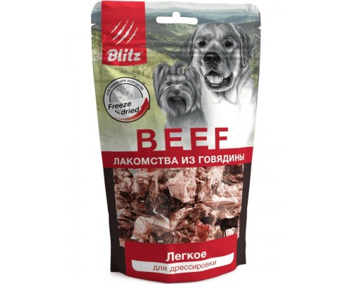 Сублимированное лакомство для собак «ЛЕГКОЕ»