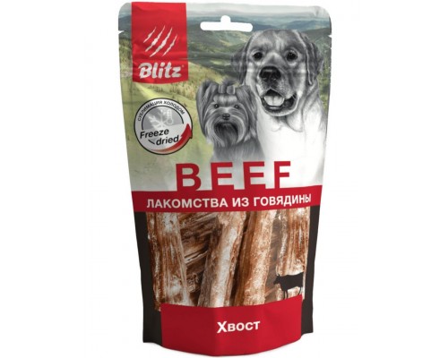 Сублимированное лакомство для собак «ХВОСТ»