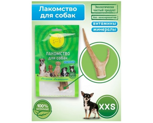 Рог северного оленя для собак