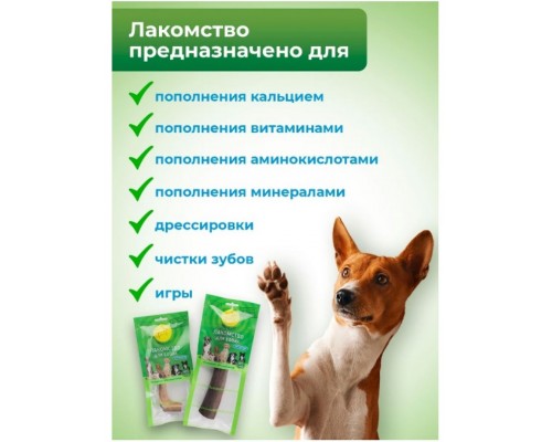 Рог северного оленя для собак