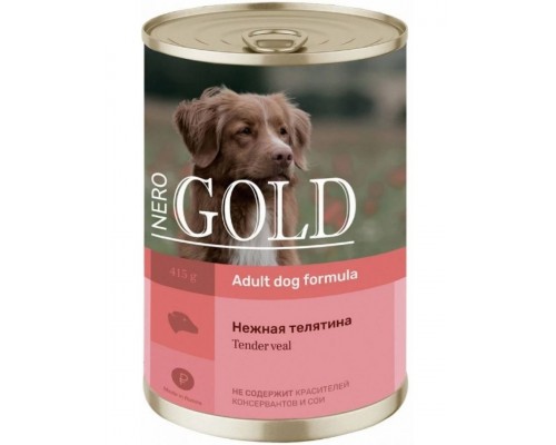 Tender veal Нежная телятина консервы для собак
