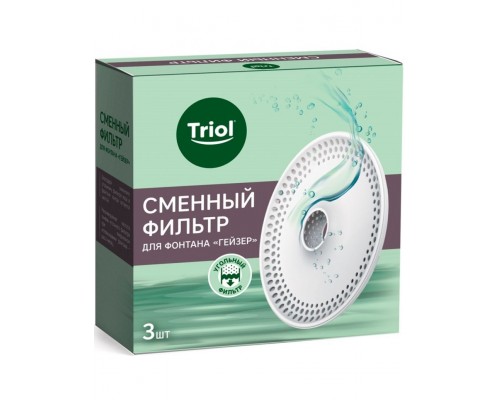 Сменный угольный фильтр для фонтана питьевого для животных "Гейзер" d145мм