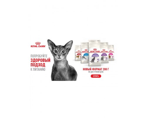 Sterilised 37 корм для стерилизованных кошек с 1 до 7 лет