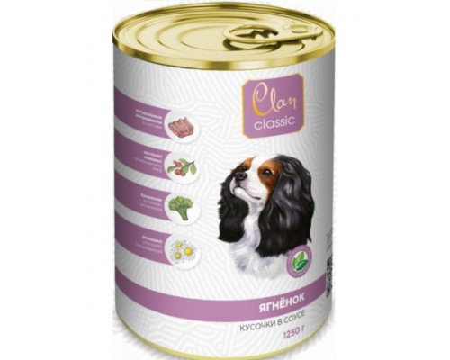 Clan Classic консервированный корм для собак с ягнёнком  кусочки в соусе