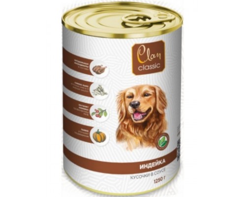 Clan Classic консервированный корм для собак с индейкой кусочки в соусе