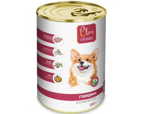 Clan Classic консервированный корм для собак с говядиной кусочки в соусе