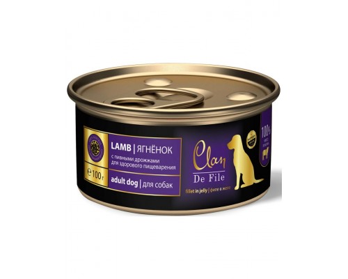 Clan De File Ягненок в желе с экстрактом Юкки и пивными дрожжами