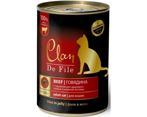 Clan De File Говядина в желе с таурином и оливковым маслом