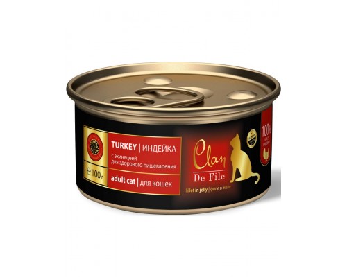 Clan De File Индейка в желе с эхинацеей и оливковым маслом